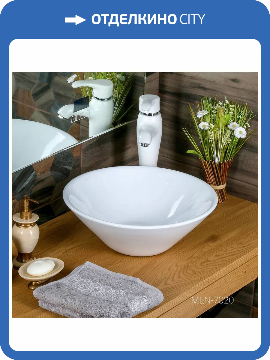 Раковина Melana 320360-805 MLN-320360 43 см фото 2