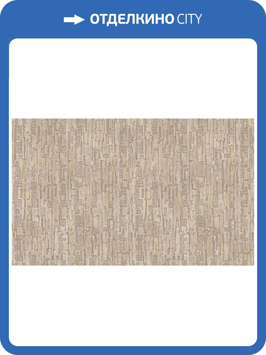 Обои Yasham Han 2 20539-4 фото 2