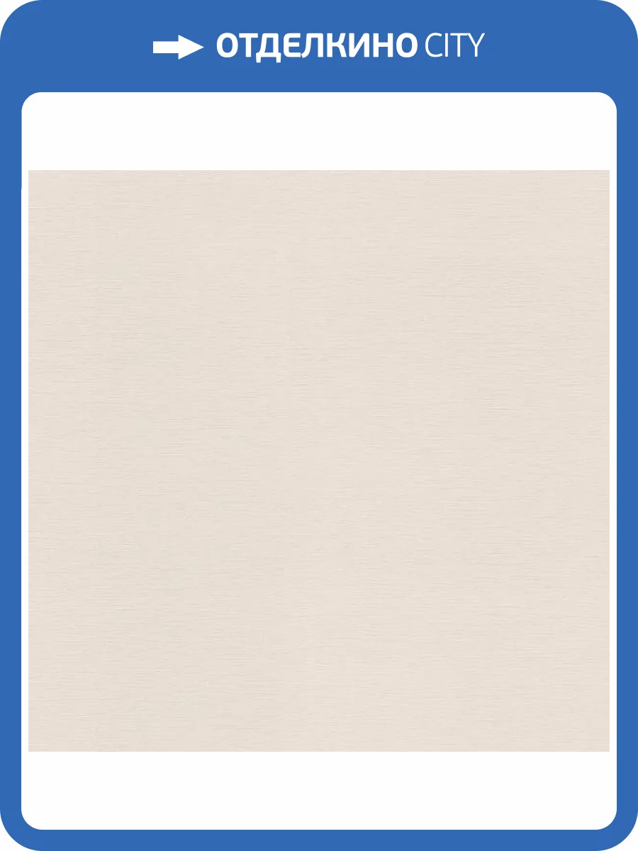 Обои Rasch Allegretto 687507 фото 2