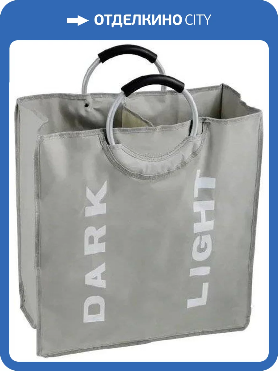 Корзина для белья Fixsen 1000 FX-1021 с алюминиевыми ручками фото 4