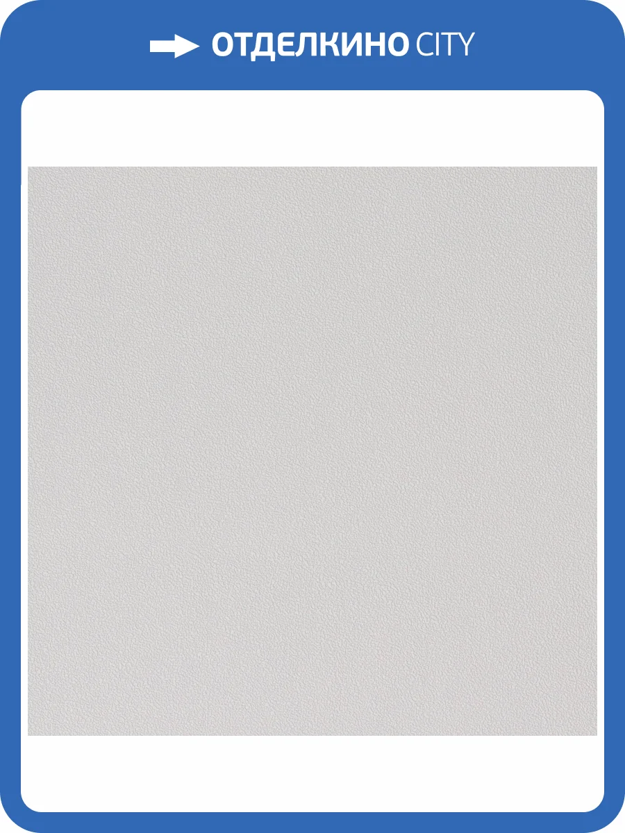 Обои NC Antivandal Color 4060-180 фото 3