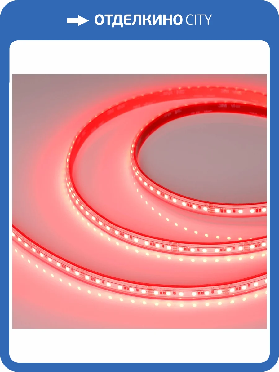 Лента светодиодная Arlight A120 42907 фото 8