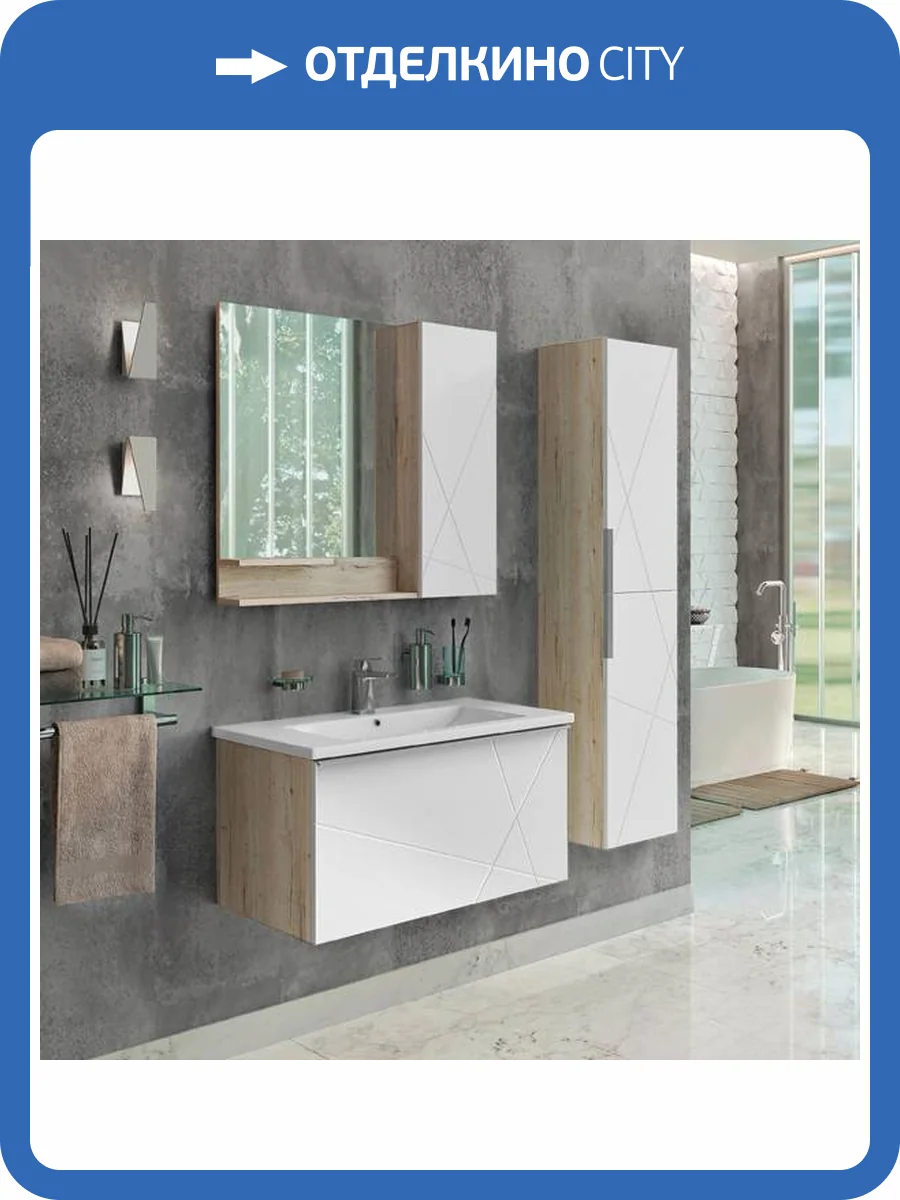 Шкаф-пенал Comforty Мерано-35 00-00008479 подвесной, белый/дуб дымчатый фото 8