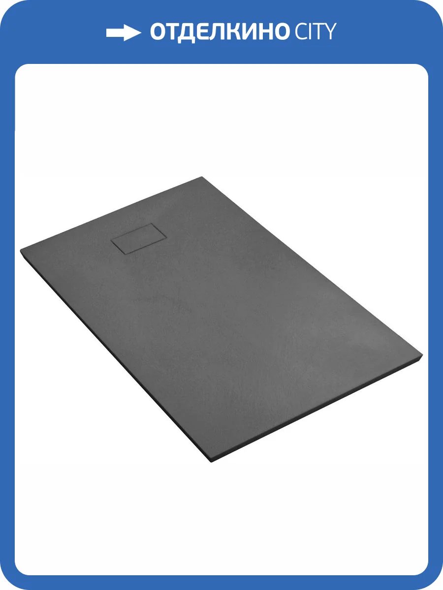 Поддон для душа Wasserkraft Elbe 74T06 120х80 фото 3