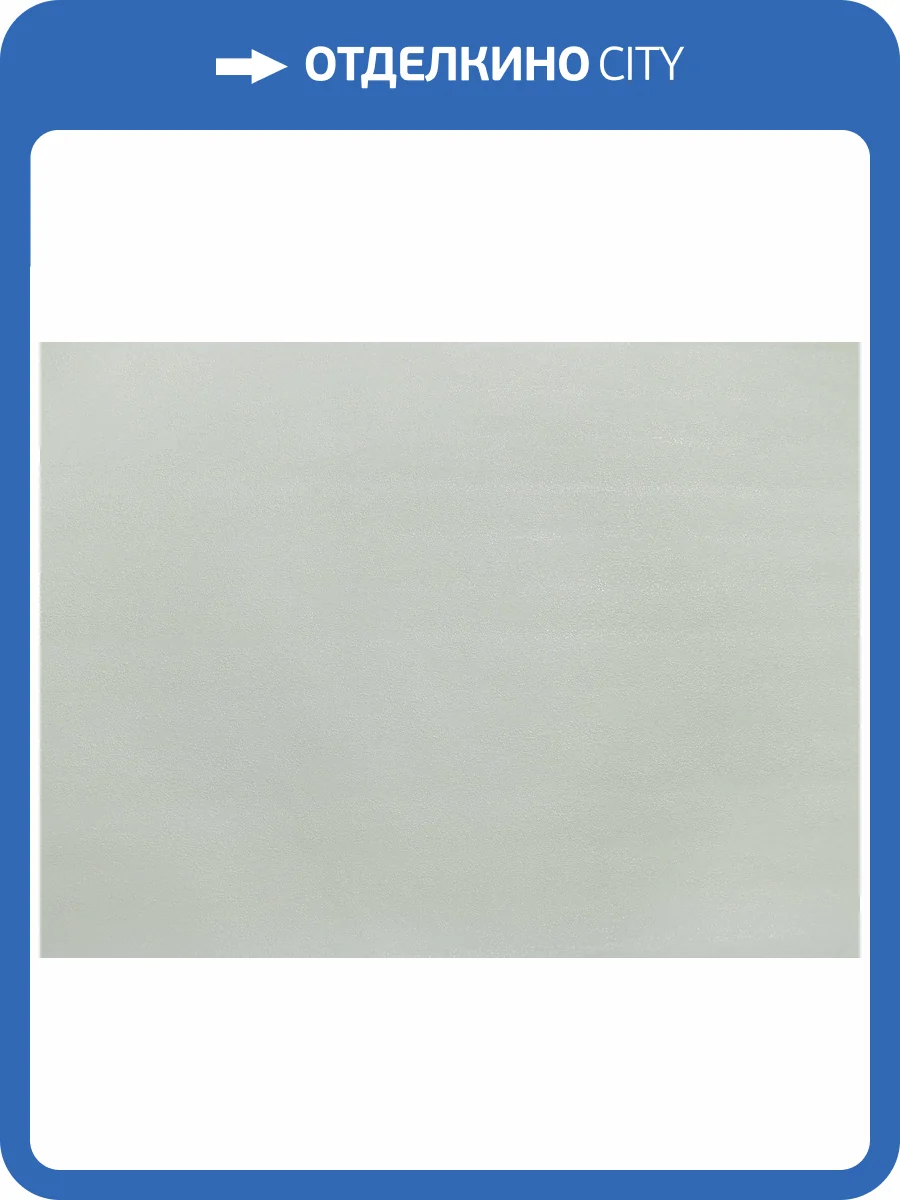 Обои Elysium Фокс Е203720 фото 2