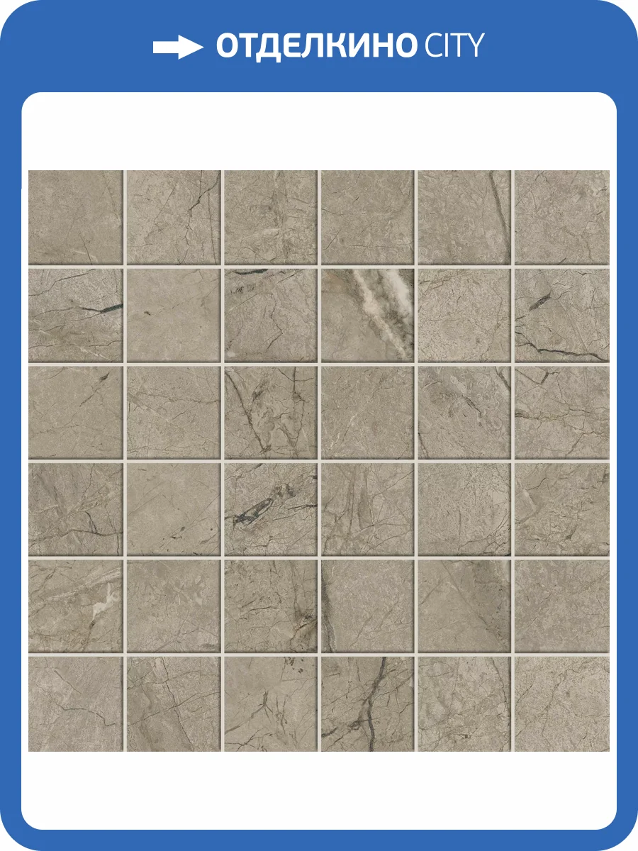 Мозаика Atlas Concorde Russia Forte dei Marmi 610110001054 Mystic Grey Mosaic Lap / Форте Де Марми Мистик Грей Лап 30x30 фото 14