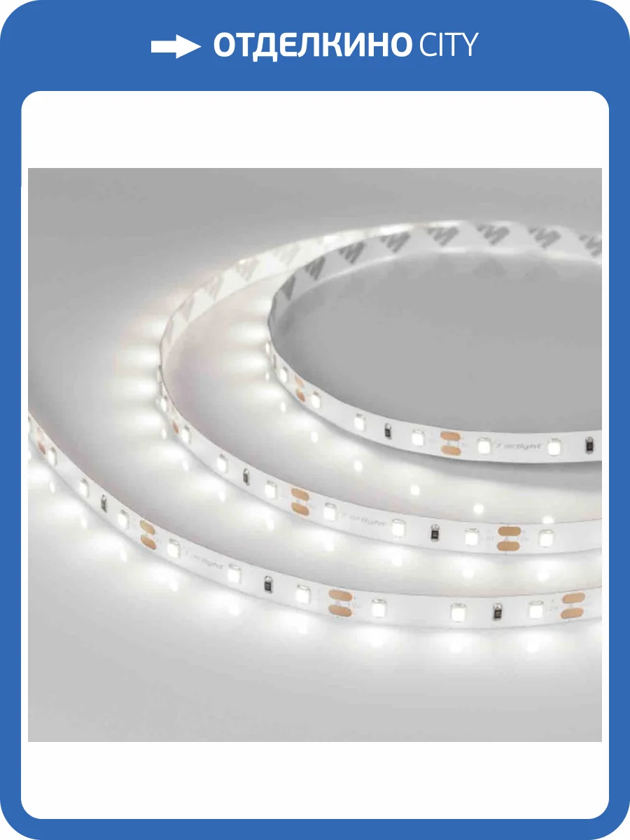 Светодиодная лента Arlight RT-A60-8mm 12V Day5000 CRI98 021418(2) фото 5