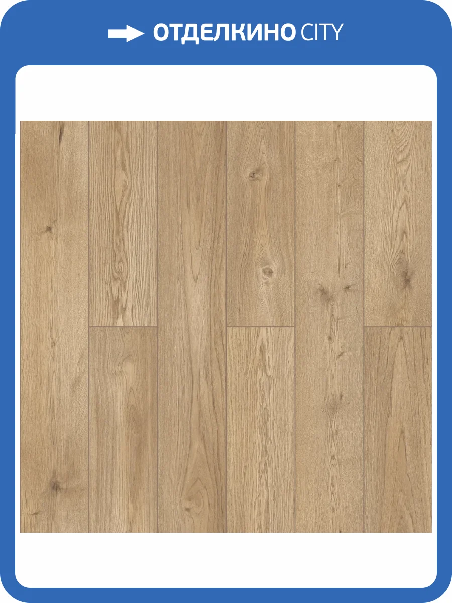 Ламинат Kronostar Intellekt 12/33 4V D50927 Дуб Мориссен 1380x191 фото 3