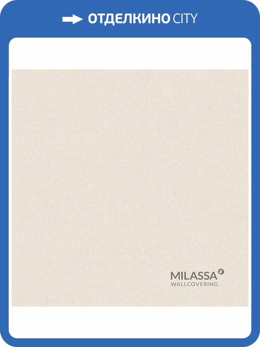 Обои флизелиновые Milassa Gem Gem 4 002/1 фото 2