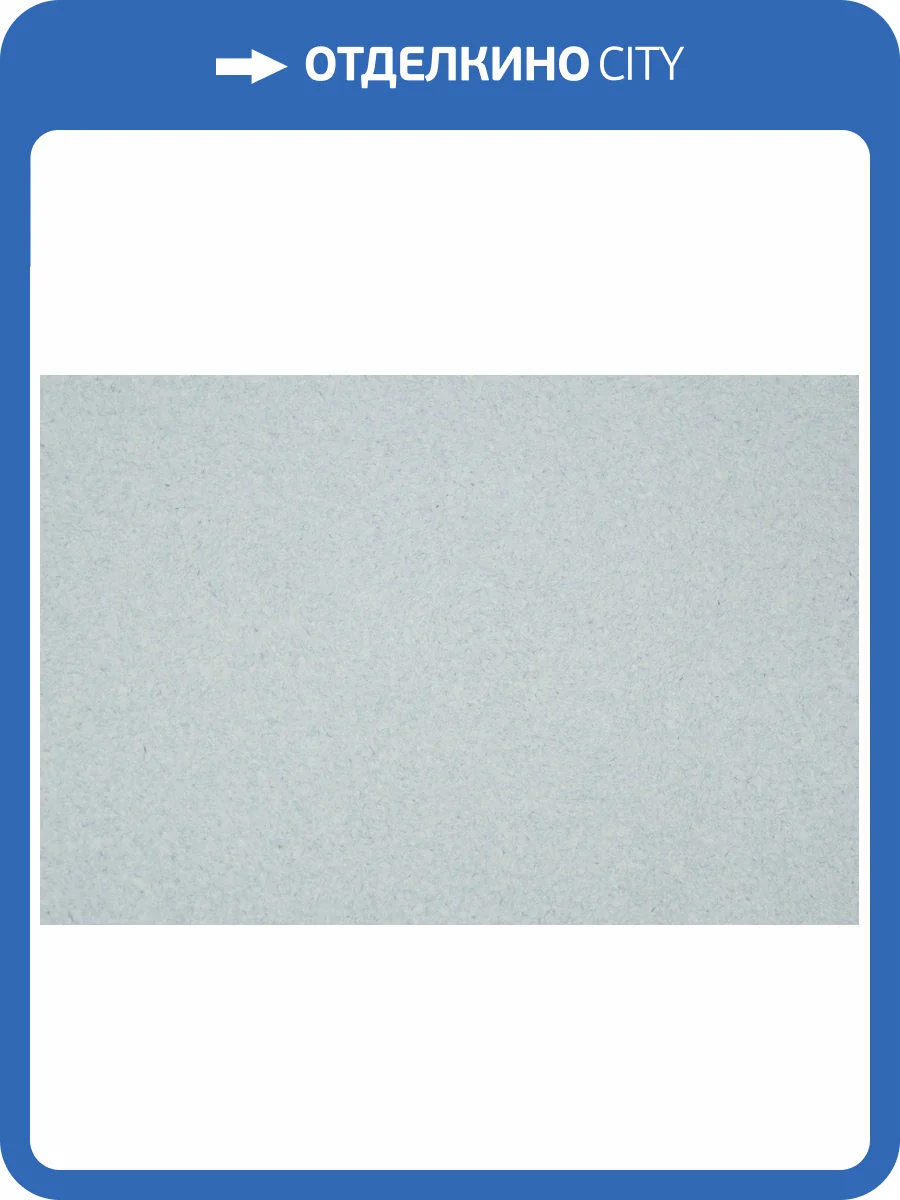 Жидкие обои Silk Plaster Master Silk MS-117 фото 2