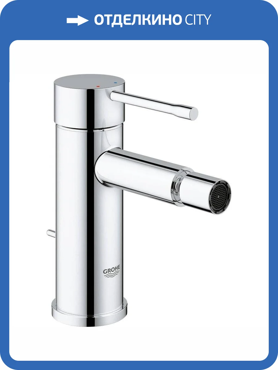 Смеситель для биде Grohe Essence New 32935001 фото 3
