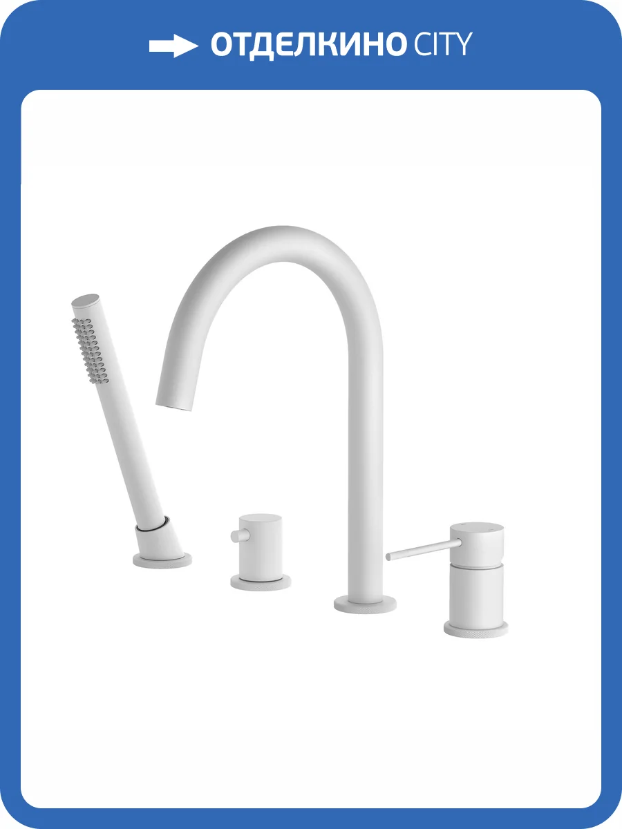 Смеситель на борт ванны Timo Saona 2320/16Y белый матовый фото 4