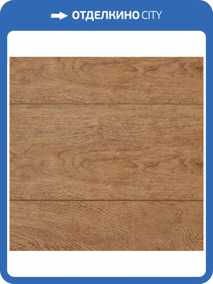 SPC Ламинат CM Floor ScandiWood 4/43 4V 27 Дуб Лофт Натураль 1220x180 фото 2