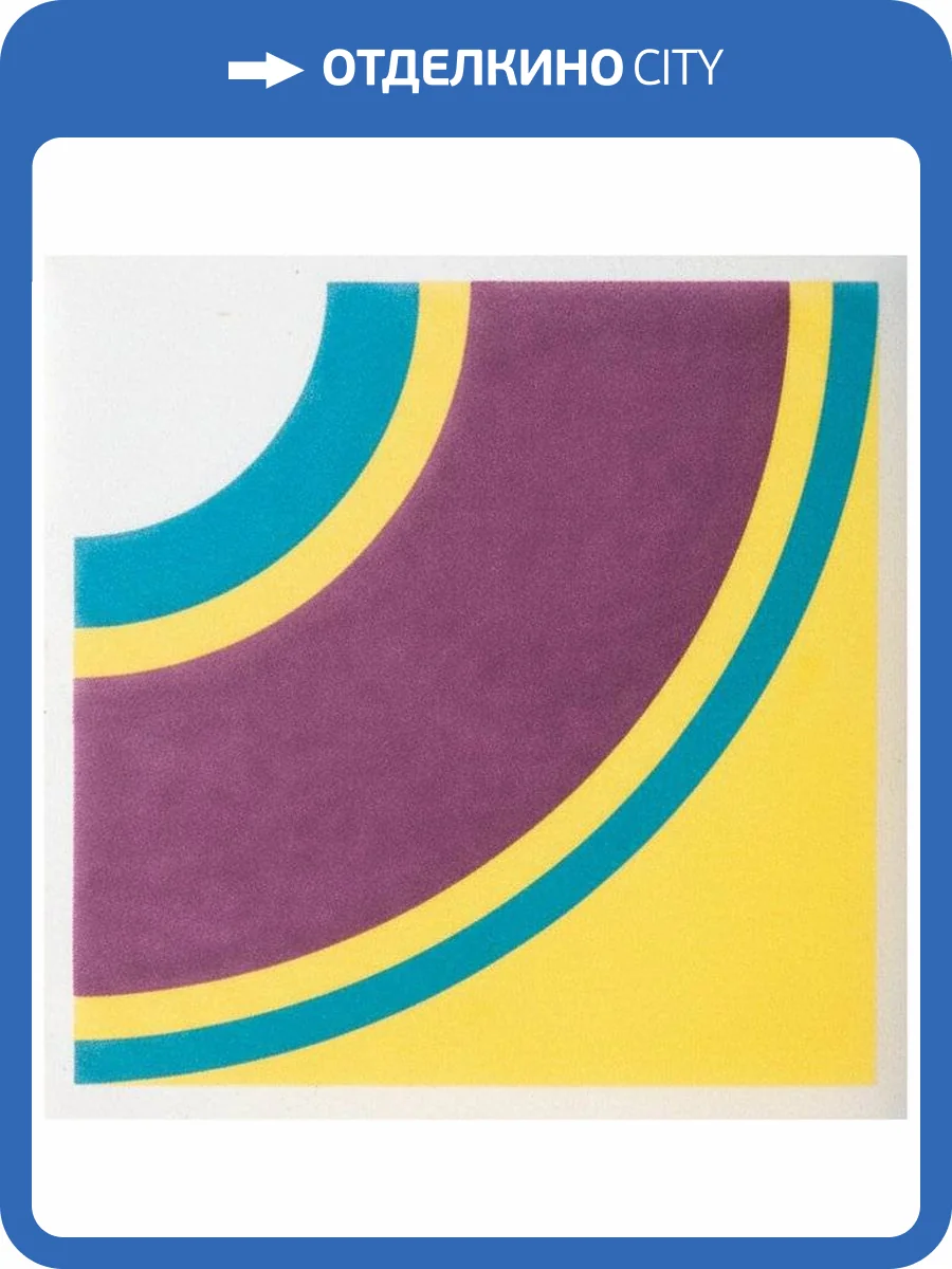 Декор Paradyz Oxicer Color B 9.8x9.8 фото 2