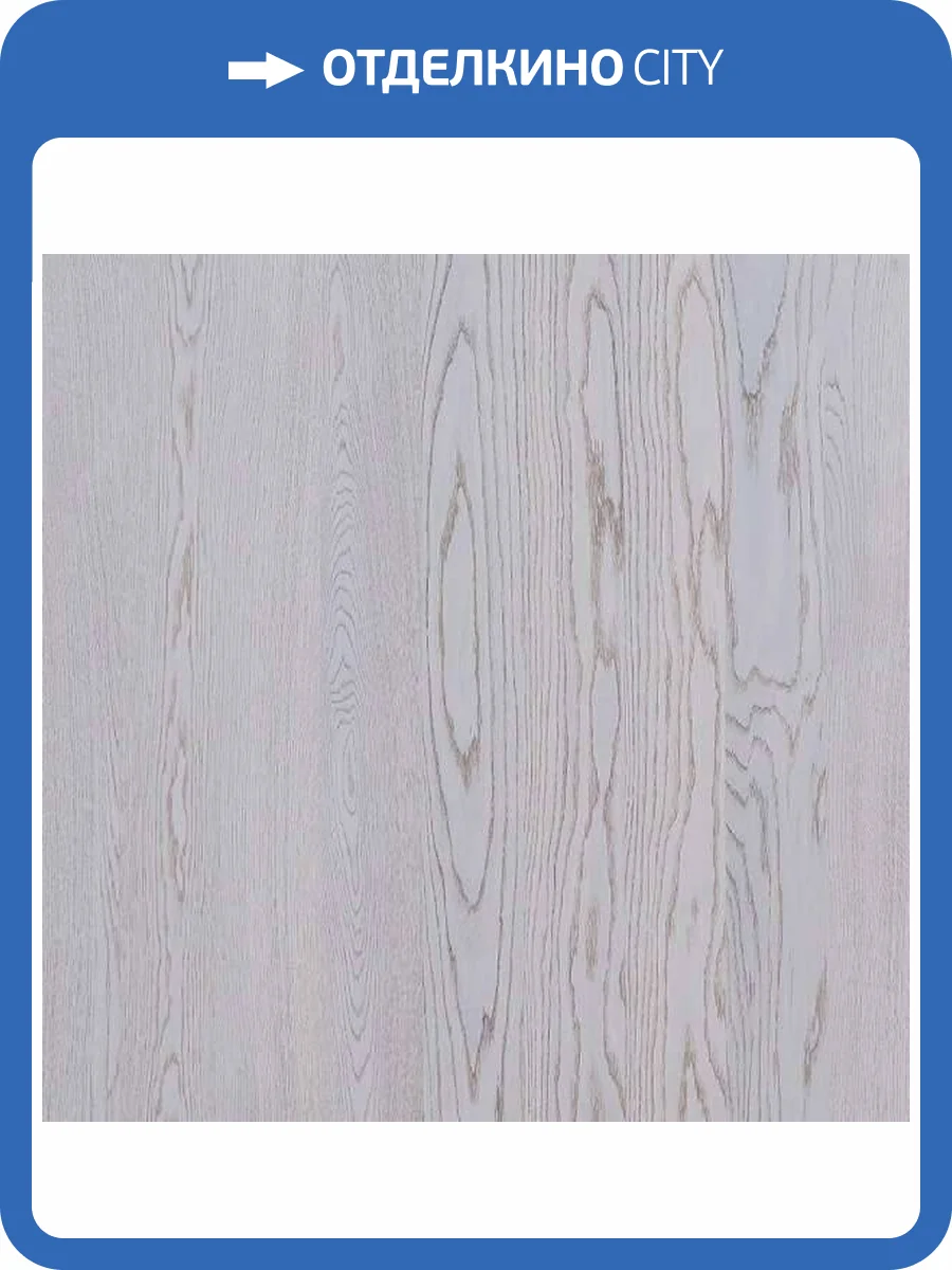 Паркетная доска Primavera OAK Gonzago 1s 1800x138x14 фото 2