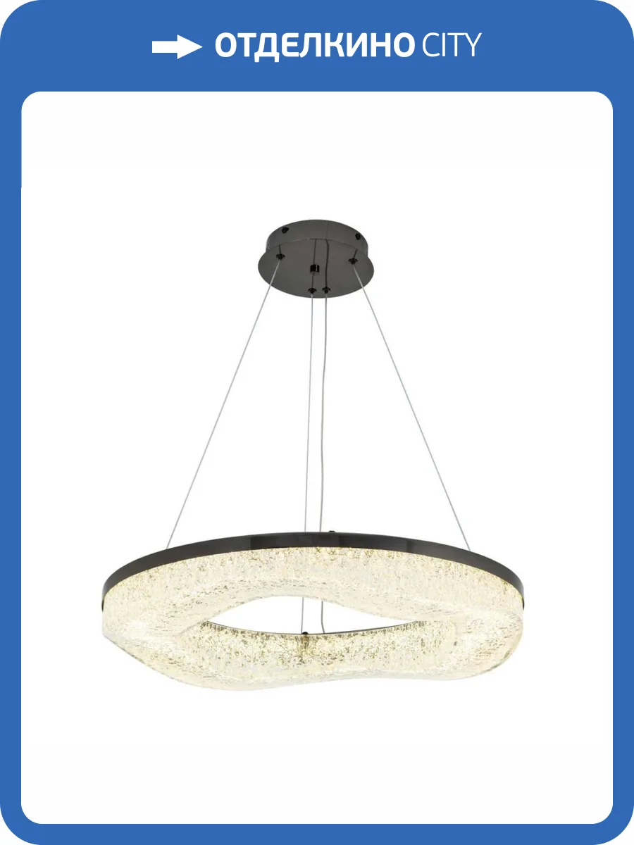 Подвесной светильник Modelux Modestyle MS.9008.600 BK фото 9