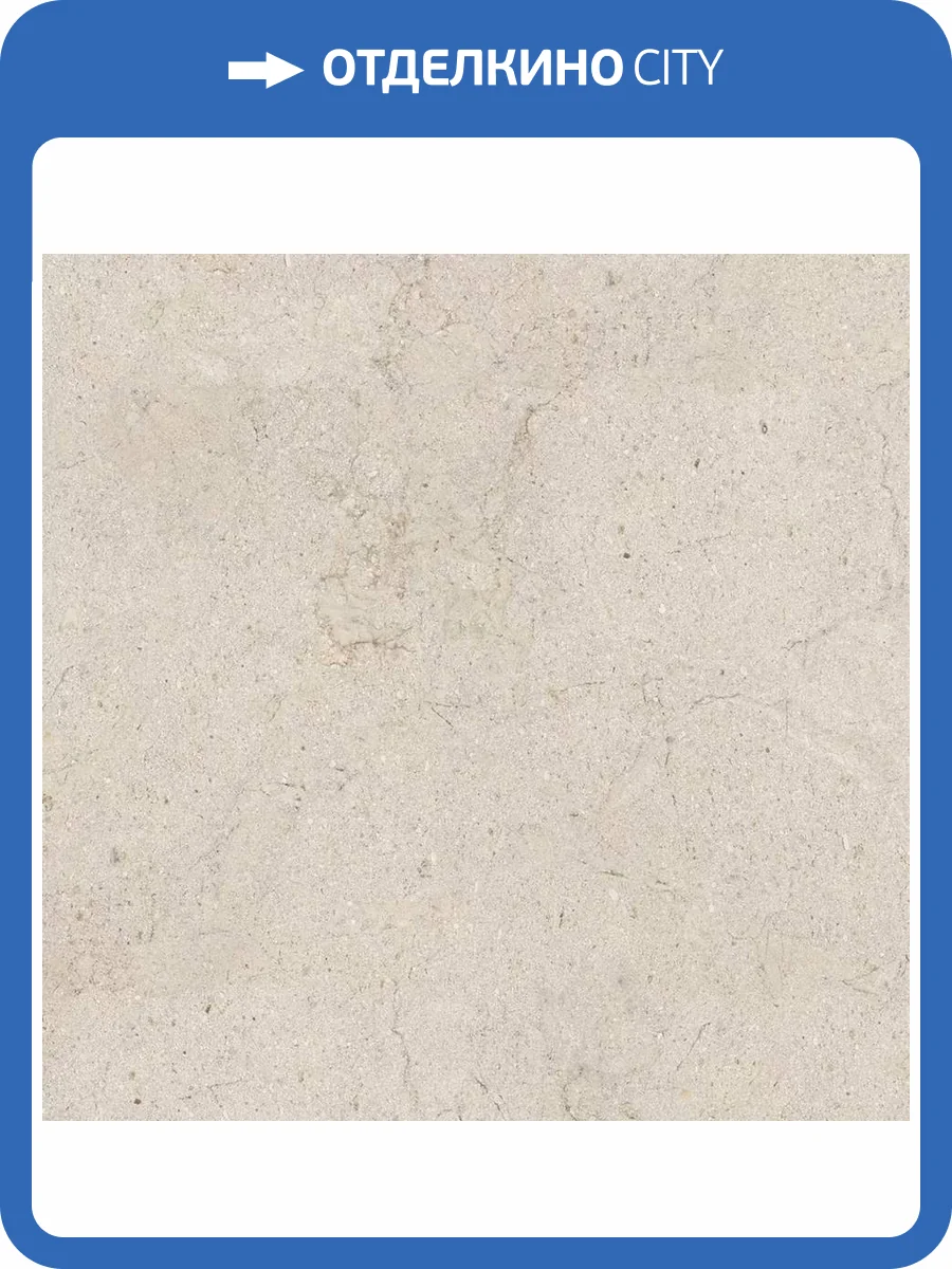 Керамогранит Porcelanosa Dorcia 100348054 Bone L 80x80 фото 4