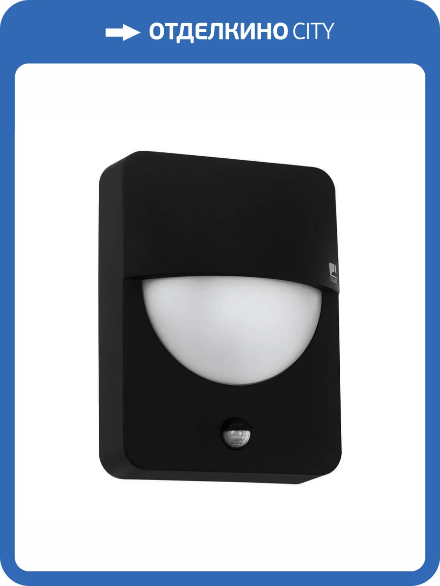 Уличный настенный светильник Eglo Salvanesco 98705 фото 2