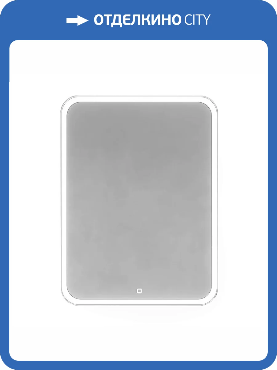 Зеркало Jorno Modul 60, с подсветкой фото 8