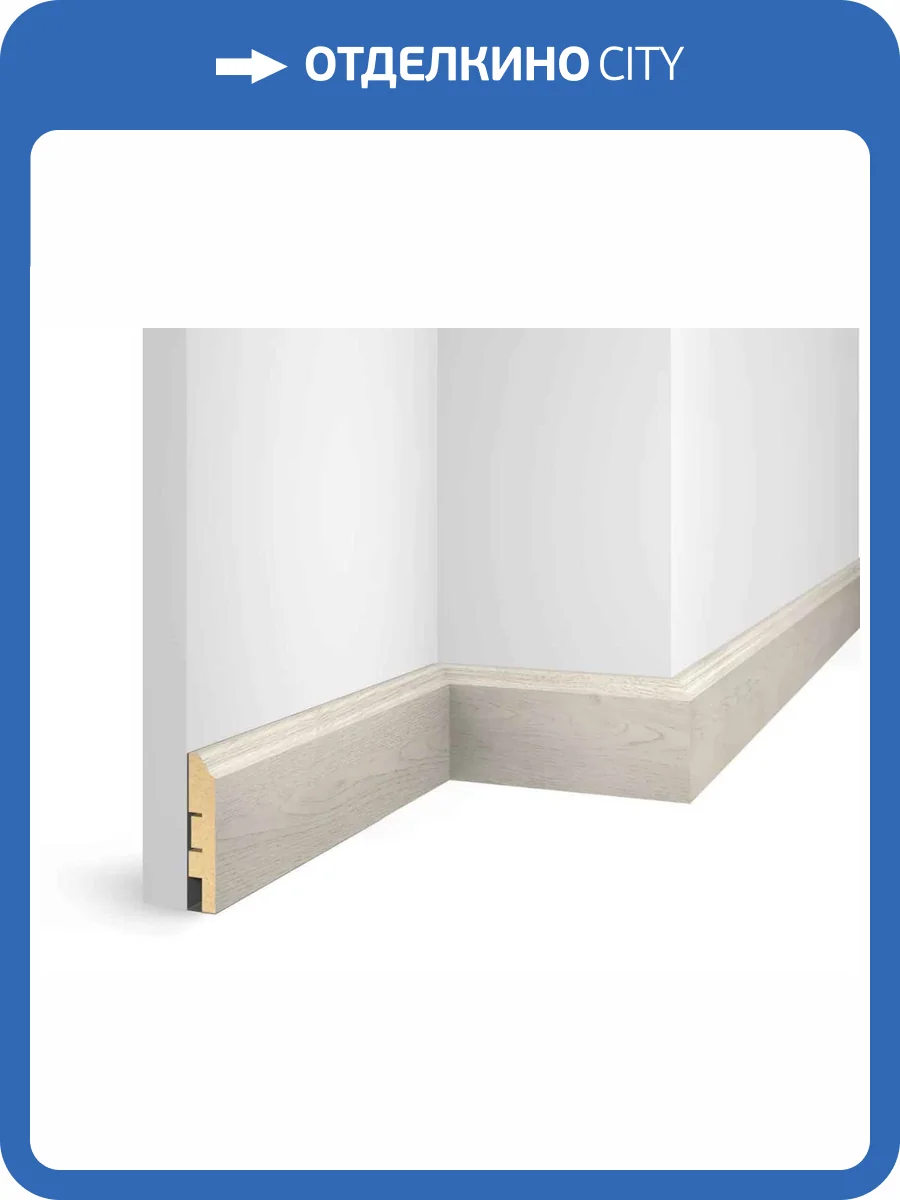 Плинтус Cosca NanoFlex EP07 Дуб Перламутровый 2400x80x16 фото 3