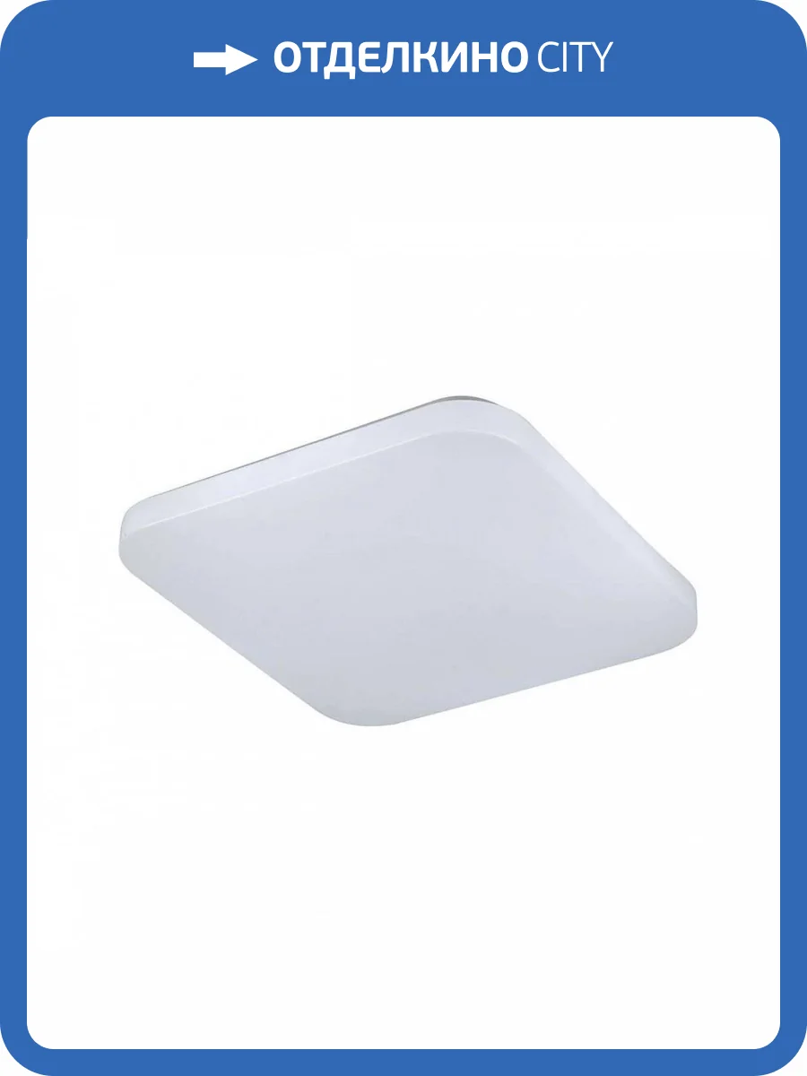 Потолочный светодиодный светильник Mantra Quatro II 6243 фото 2