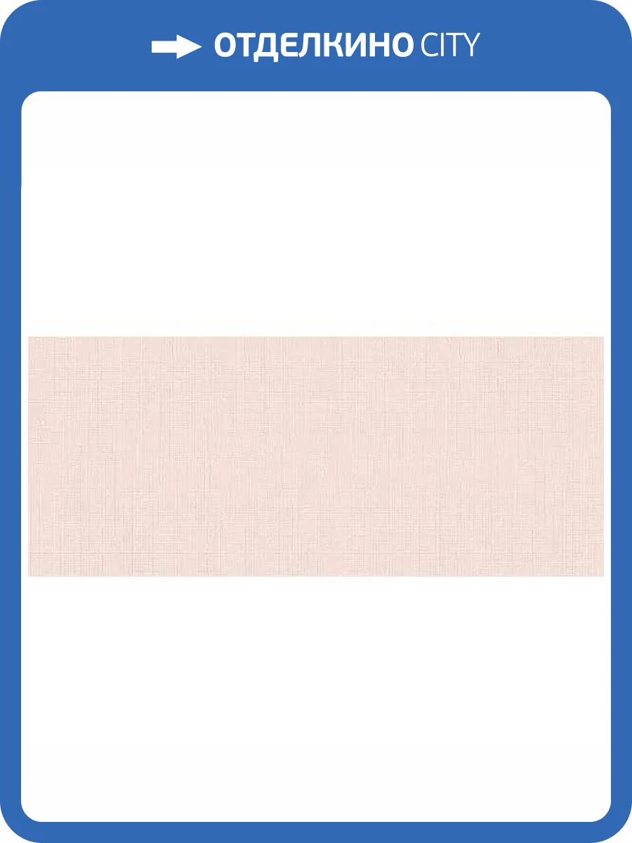 Керамическая плитка Marca Corona Lilysuite I361 Rose 50x120 фото 4