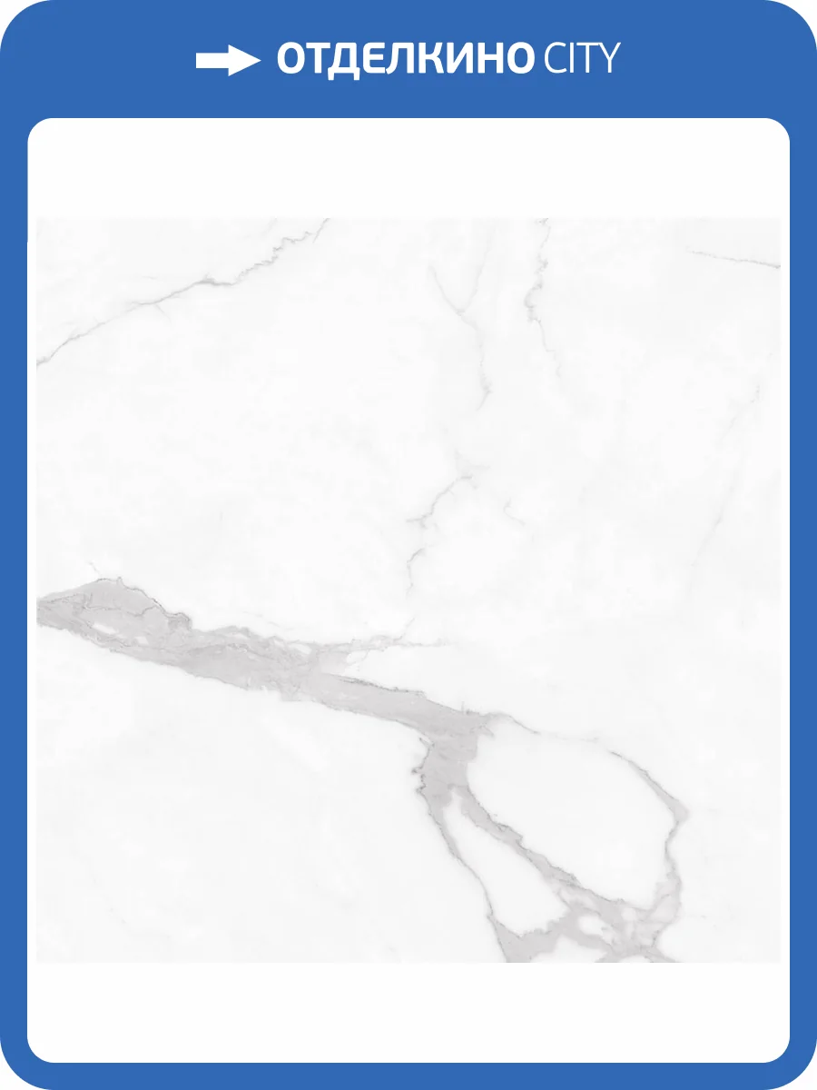 Керамогранит Florina Ceramics Marmogres M36 Statuario Top Honed 9 mm 120x120 фото 8