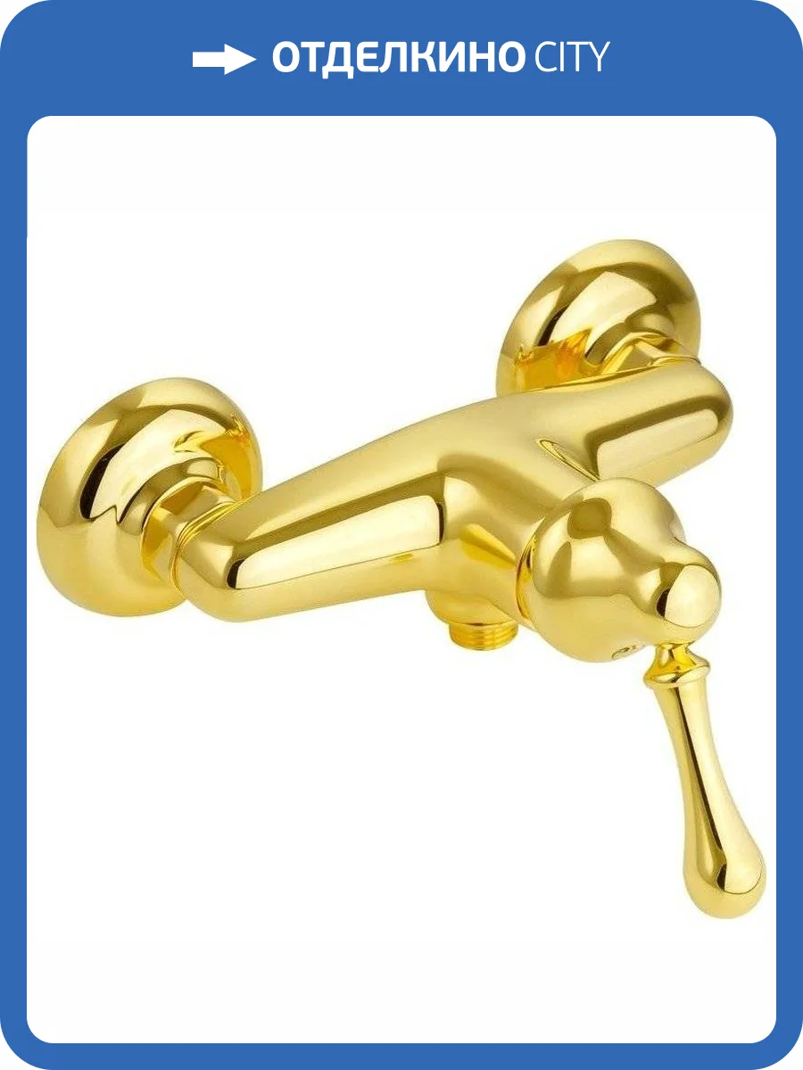 Смеситель для душа Migliore Maya 18930 золотой фото 3