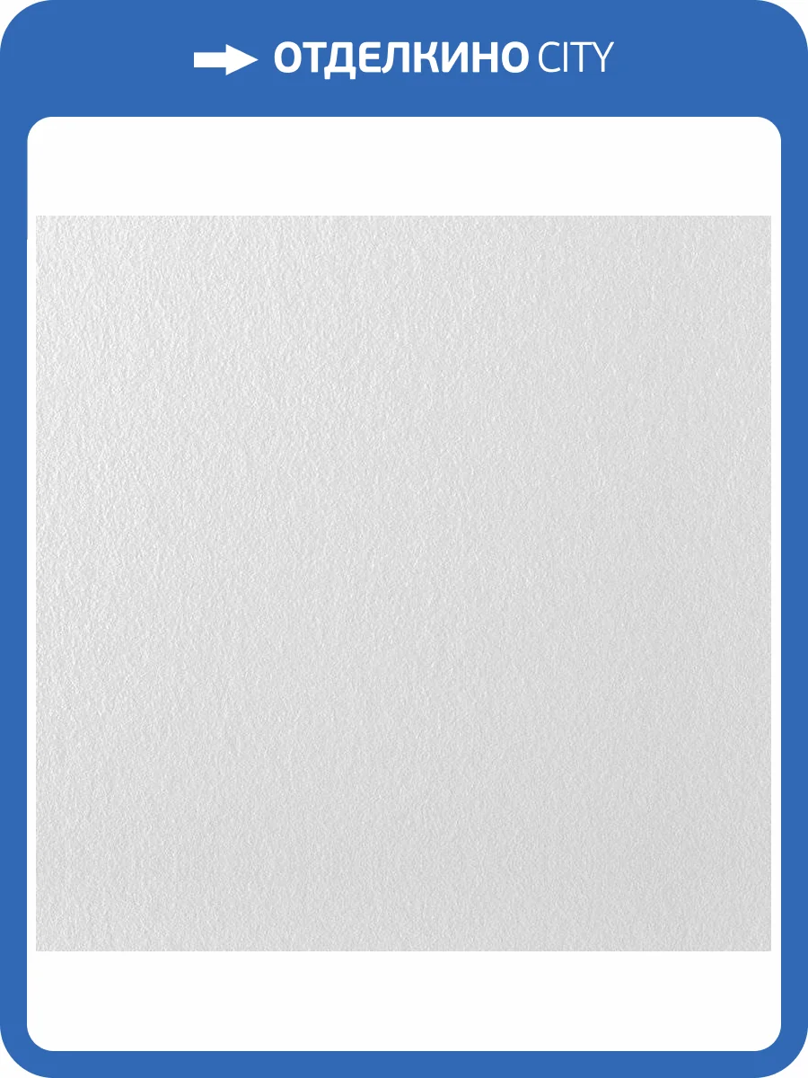 Малярный стеклохолст грунтованный Wellton WP200 1х25 м 200 г/м2 фото 3