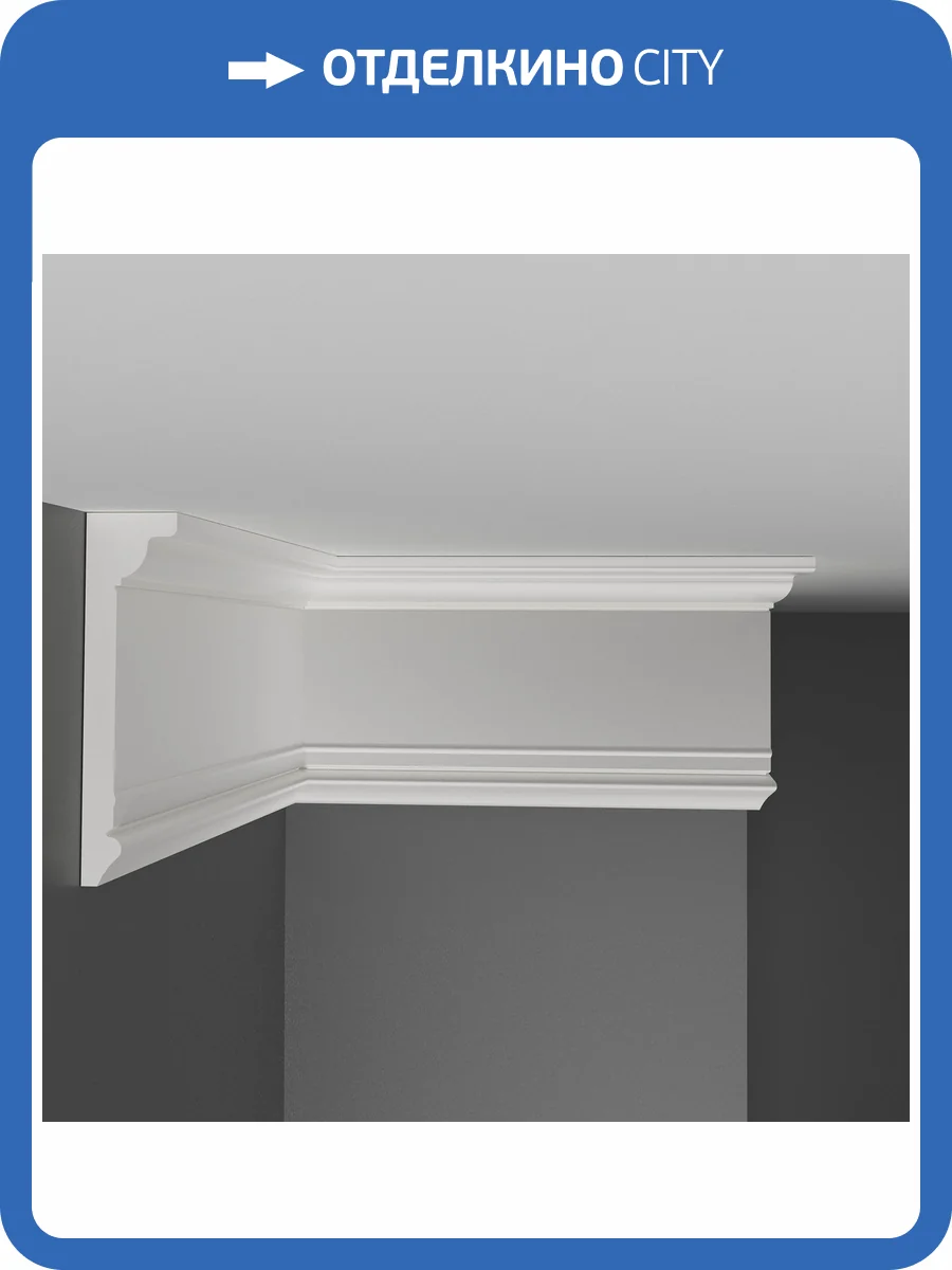 Молдинг гладкий DECOMASTER D227 200x2.5x10 фото 3