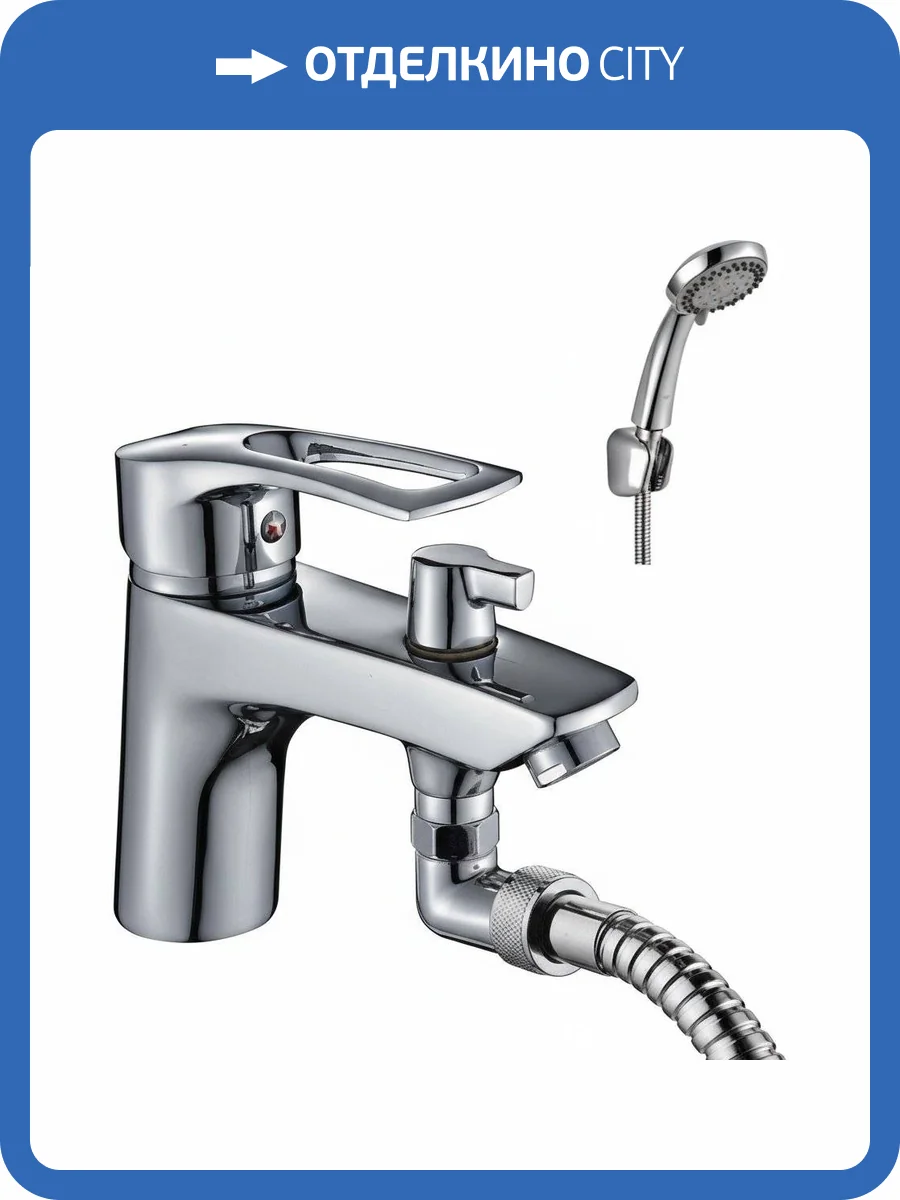 Смеситель на борт ванны Rossinka T T40-38 фото 3