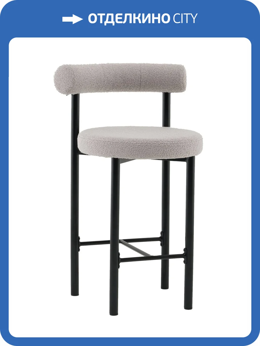 Стул полубарный Stool Group Флорео vd-plb-floreo-fl-cloud светло-серый, букле фото 11