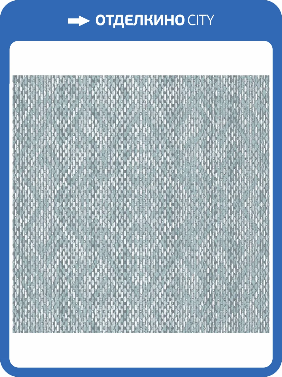 Обои флизелиновые Aura Scott Living II FD26246 фото 3