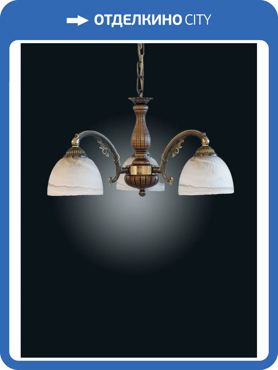 Подвесная люстра Reccagni Angelo L 9920/3 фото 2