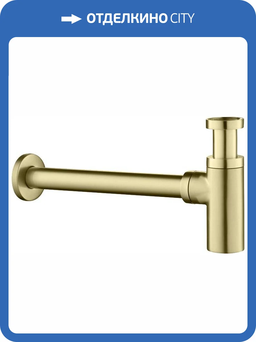 Сифон для раковины Timo 958/17L золото матовое фото 3