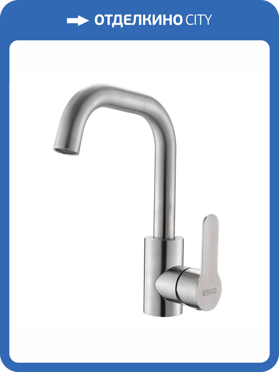 Смеситель для раковины ESKO Orlando OL26M хром фото 3