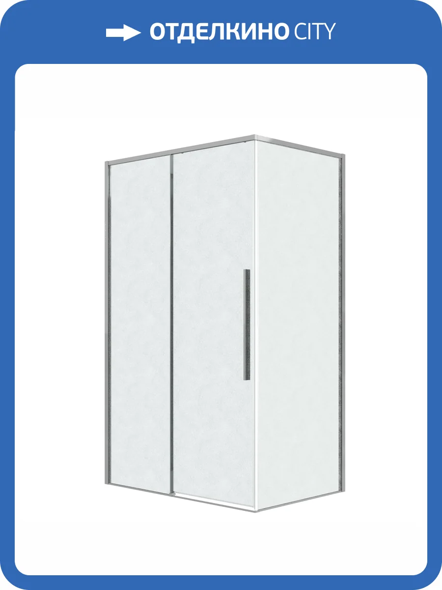 Душевой уголок Grossman Galaxy 120.K33.01.1410.10.02 профиль хром, стекло шиншилла, 140x100x195 фото 11