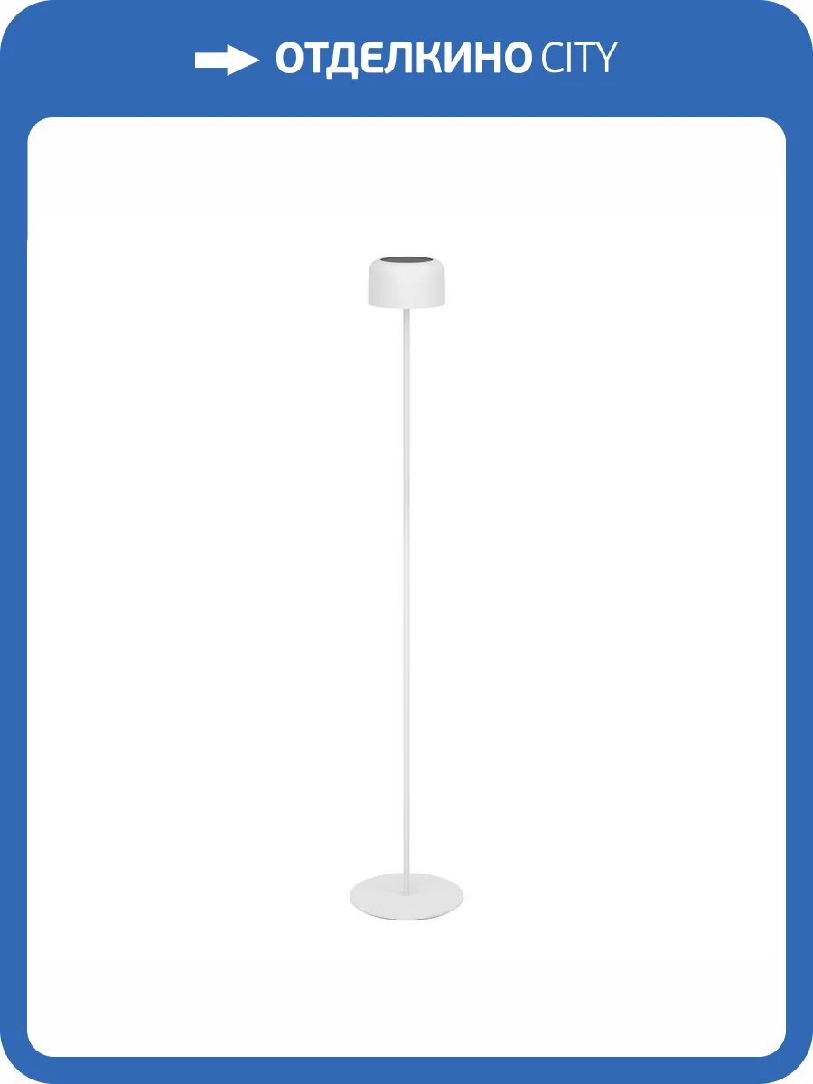 Торшер Eglo Roccanova-L 901893 фото 4