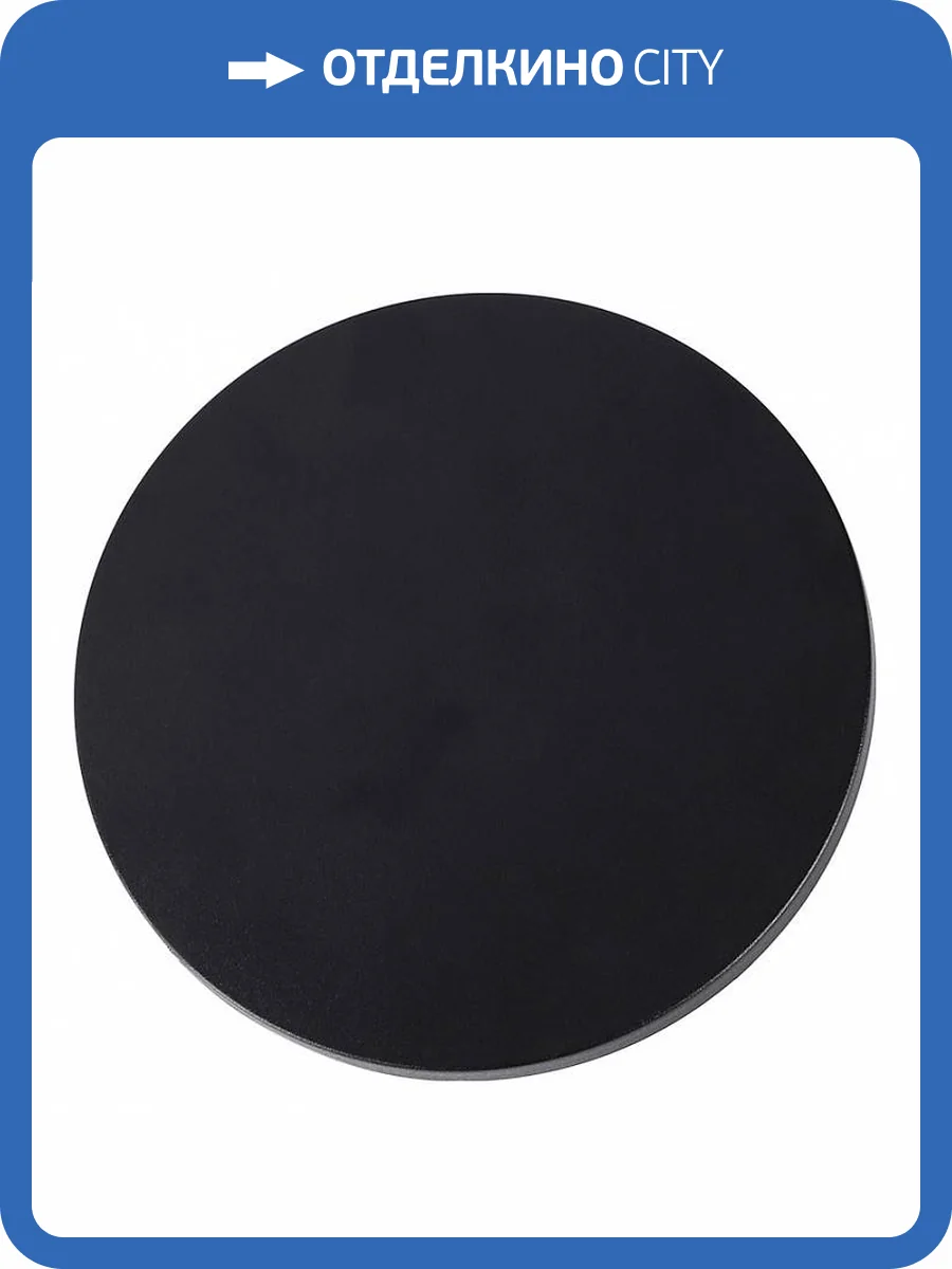 Накладной светильник Arte Lamp Nimbo A4406AL-1BK фото 2