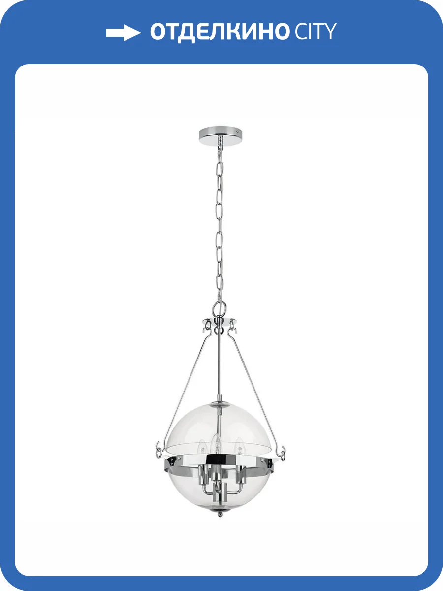 Подвесной светильник Lightstar Modena 816034 фото 11