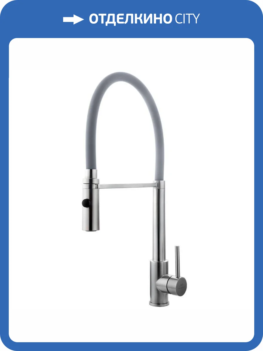 Смеситель для кухни Fashun A54111-12 с гибким изливом, серый сатин фото 4