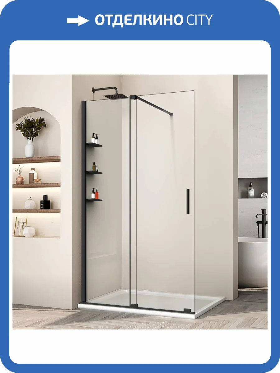 Душевая перегородка Vincea Walk in WSL VSW-1WSL120CLB профиль черный, стекло прозрачное, 120x200 фото 6