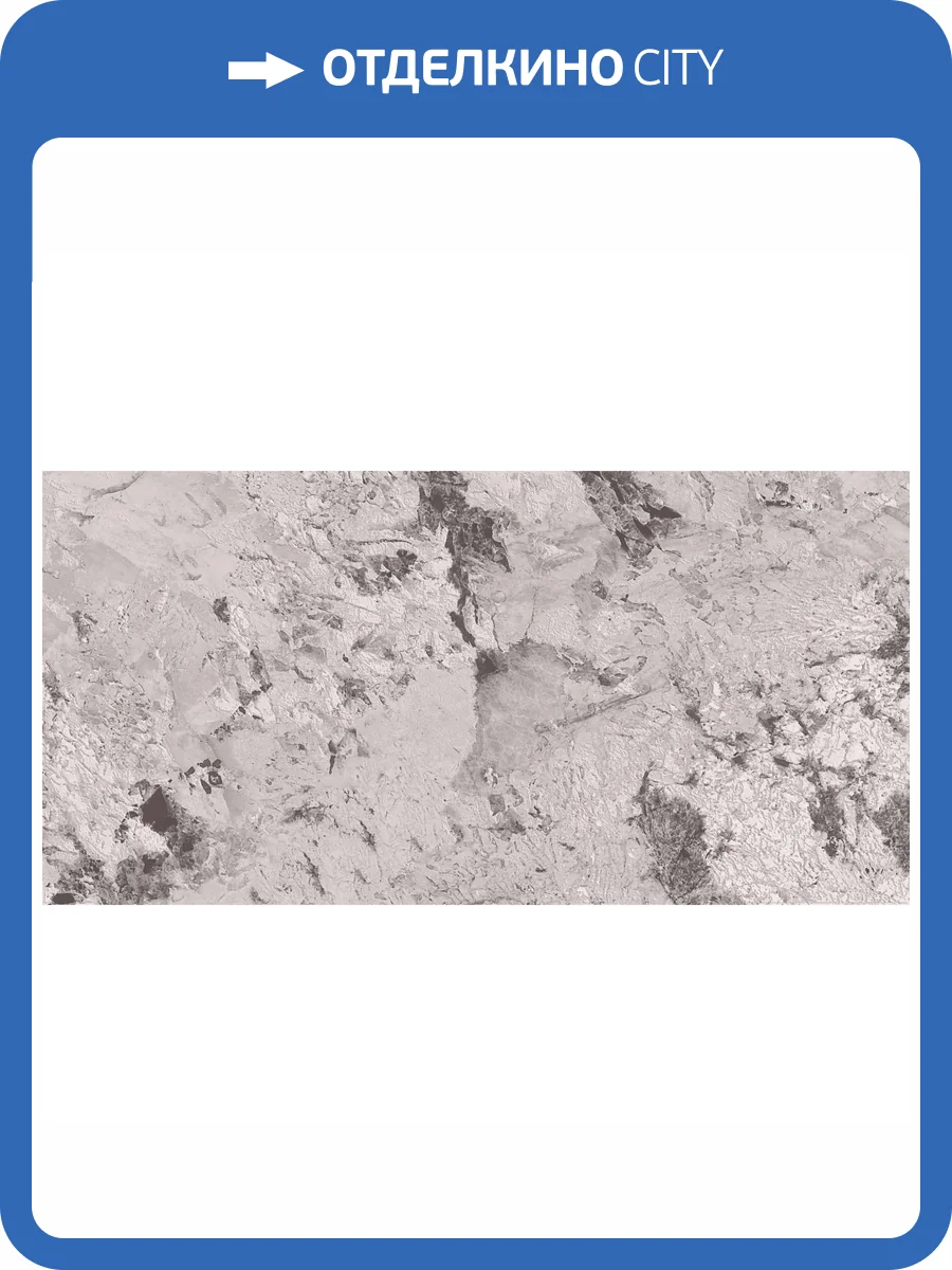 Керамогранит Ametis by Estima Indigo Illusion 71597 EXM201/NS_R9/60x120x9R/GW Vulcanico Неполированный 60x120 фото 5