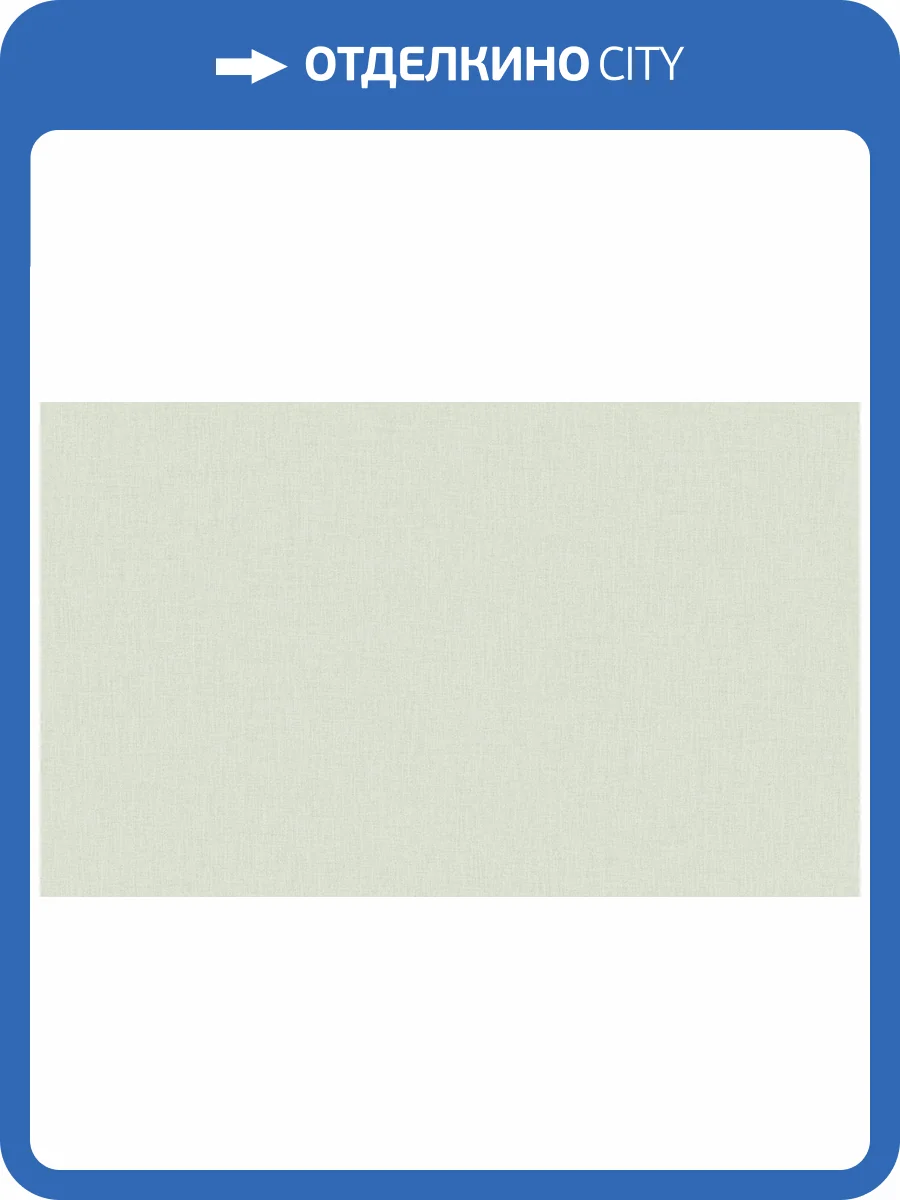 Обои Wall Up Modern House 316346 фото 2