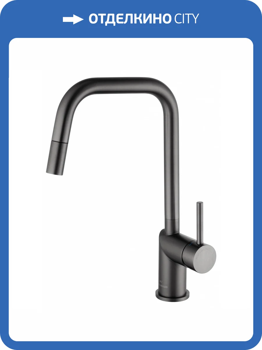 Смеситель для кухни Wonzon & Woghand WW-6018-BGG темный графит фото 7