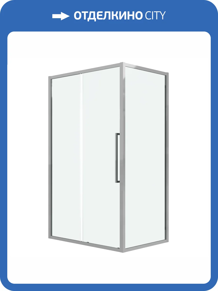Душевой уголок Grossman Cosmo 120.K33.02.1110.10.00 профиль хром, стекло прозрачное, 110x100x195 фото 11