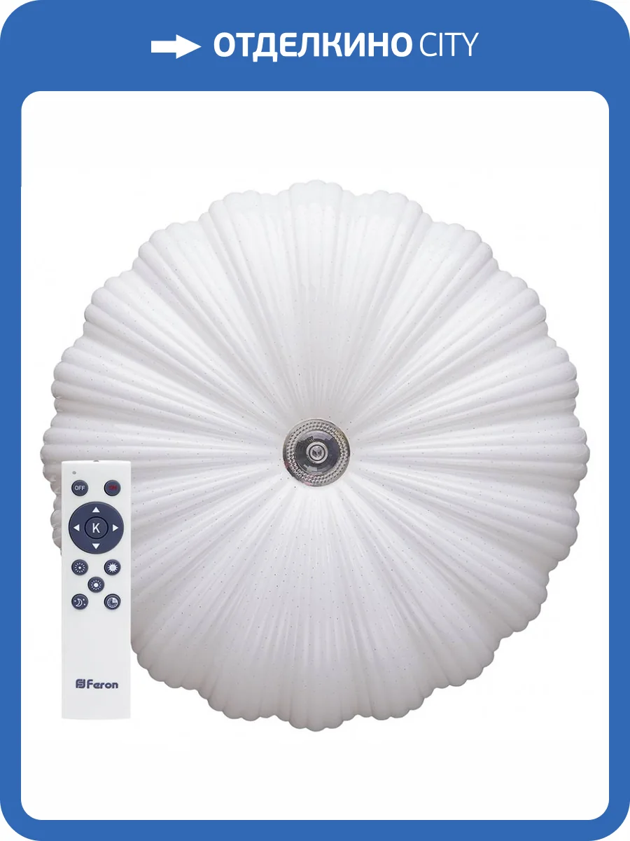 Светильник накладной Feron AL4051 41236 фото 2