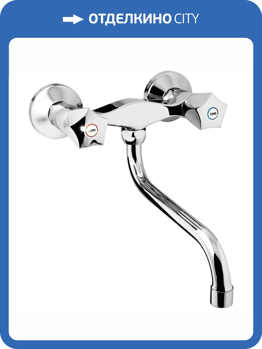 Смеситель для кухни ESKO Moscow MS 02 фото 3