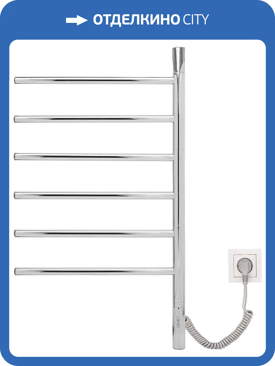 Полотенцесушитель электрический Vincea VTD-1S2CE фото 5