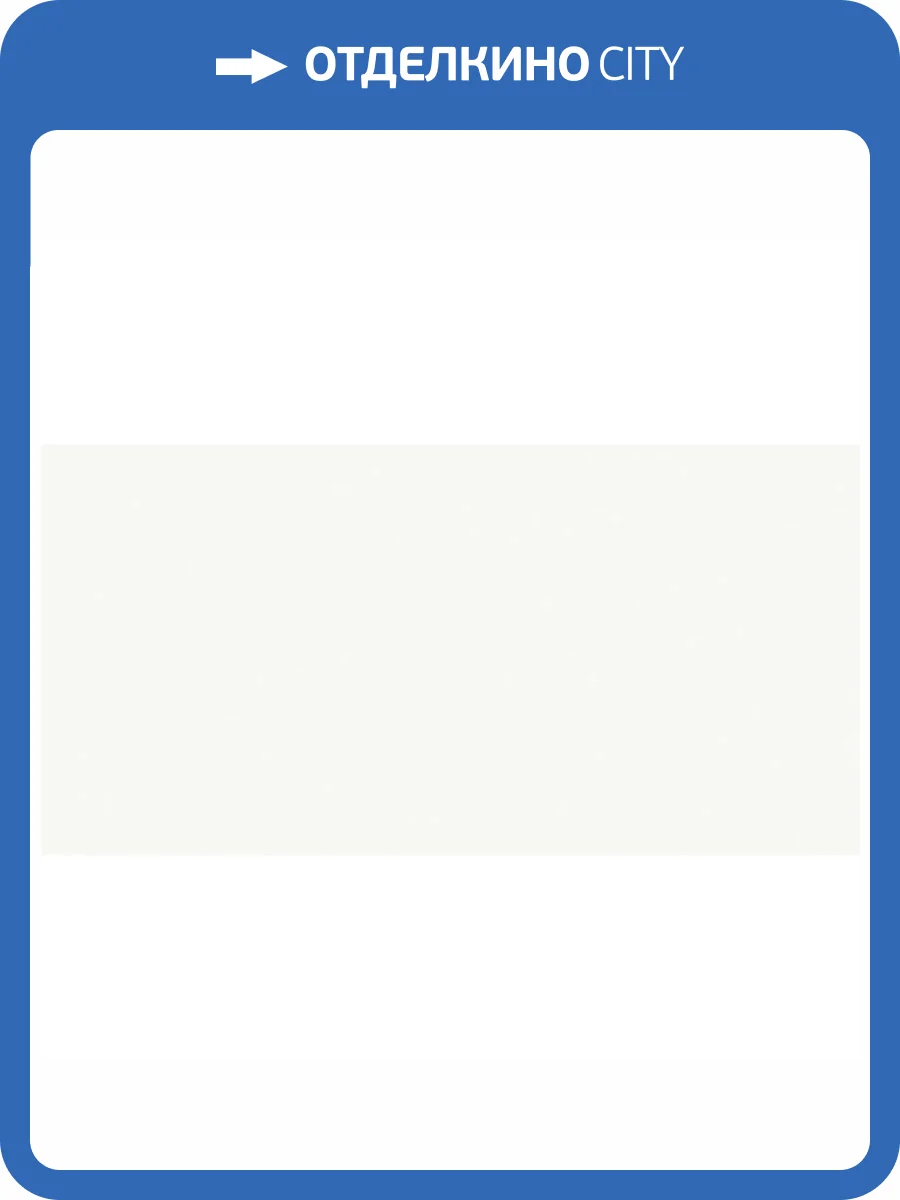 Керамическая плитка AltaCera Vertus WT9VET00 Blanco 24.9x50 фото 2